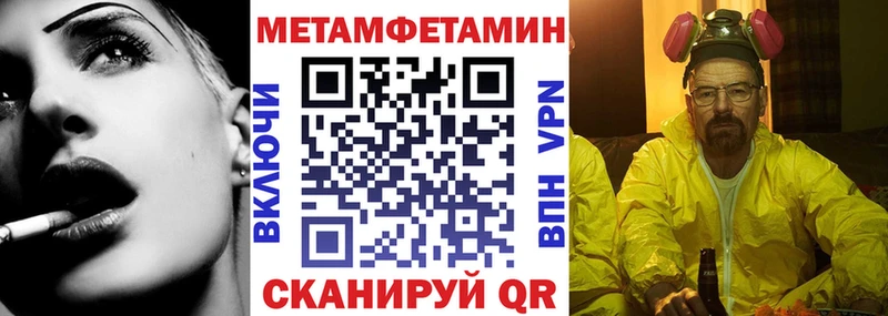 дарнет шоп  дарк нет формула  АМФЕТАМИН VHQ  Северо-Курильск 