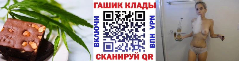 Cannafood марихуана  Северо-Курильск 