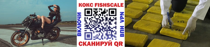 магазин продажи   Северо-Курильск  Cocaine Эквадор 