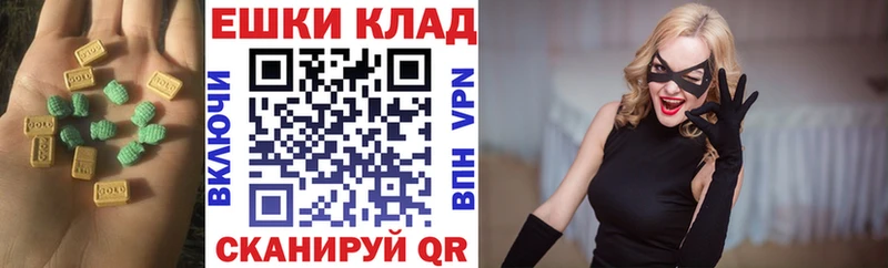Экстази TESLA  купить  цена  kraken   Северо-Курильск 