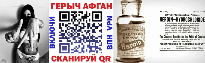 Героин гречка  где купить   Северо-Курильск 