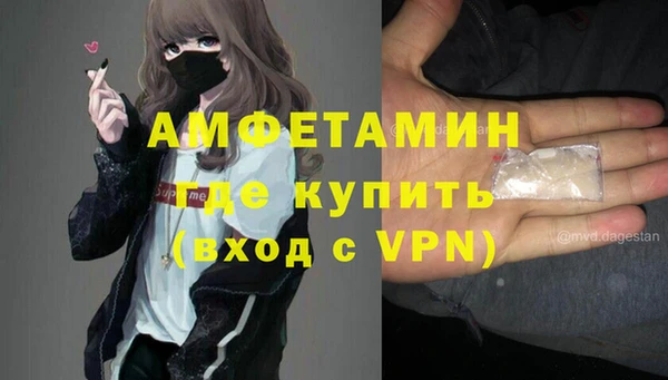 Альфа ПВП Балахна