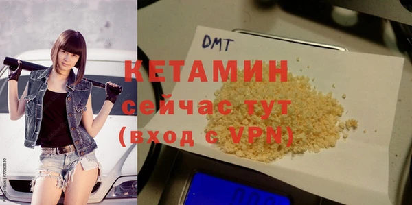 Альфа ПВП Балахна