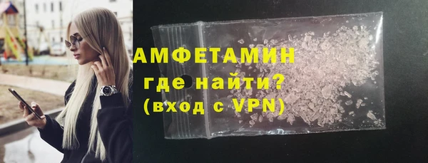 Альфа ПВП Балахна