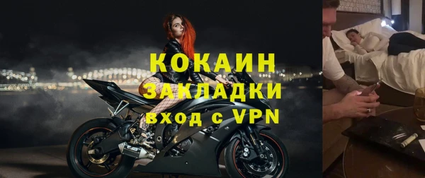 кокаин Баксан