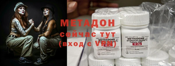 Альфа ПВП Балахна