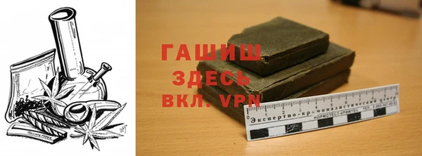 Альфа ПВП Балахна