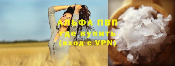 Альфа ПВП Балахна