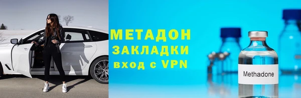 Альфа ПВП Балахна