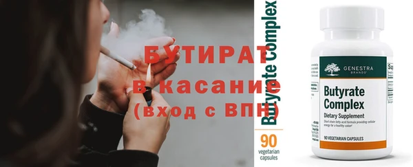 Альфа ПВП Балахна