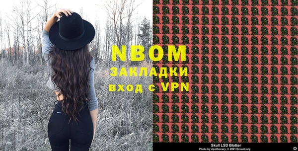 mdma Балабаново
