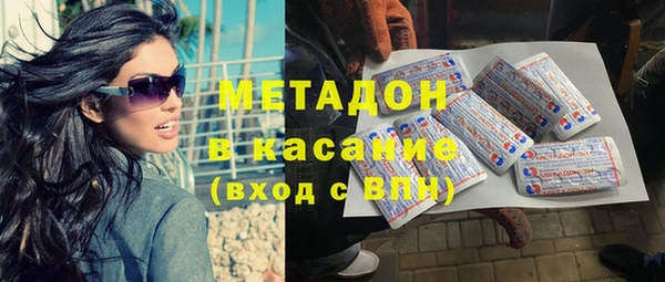 mdma Балабаново