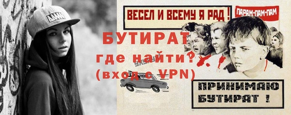 Альфа ПВП Балахна