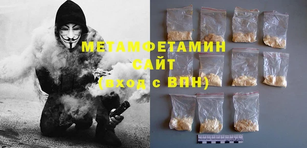 Альфа ПВП Балахна