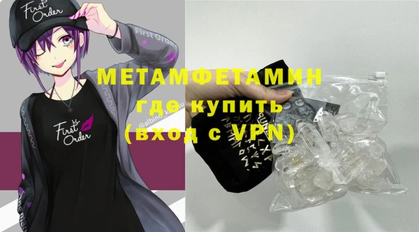кокаин Баксан