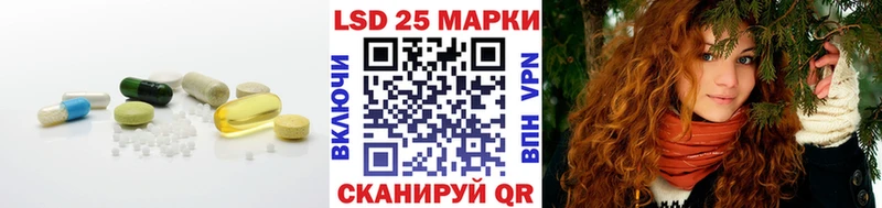 LSD-25 экстази ecstasy  наркота  Северо-Курильск 