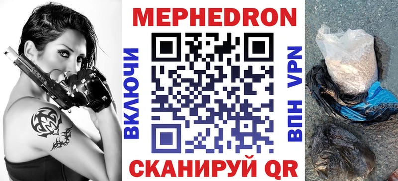 даркнет сайт Северо-Курильск OMG МЕФ мяу мяу