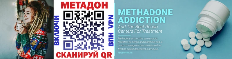 купить наркоту  Северо-Курильск  ОМГ ОМГ как зайти  МЕТАДОН methadone 