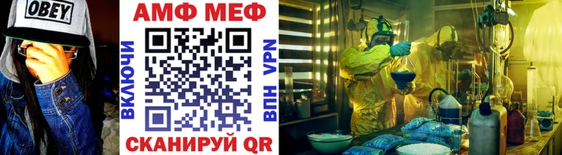 Метамфетамин Methamphetamine  Северо-Курильск 