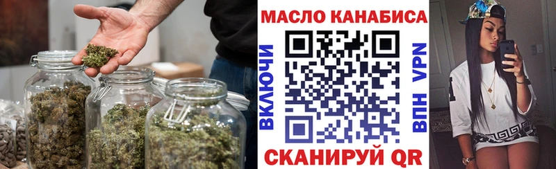 как найти закладки  Северо-Курильск  ТГК жижа 