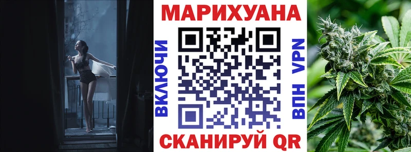 МАРИХУАНА план  где купить   МЕГА вход  Северо-Курильск 